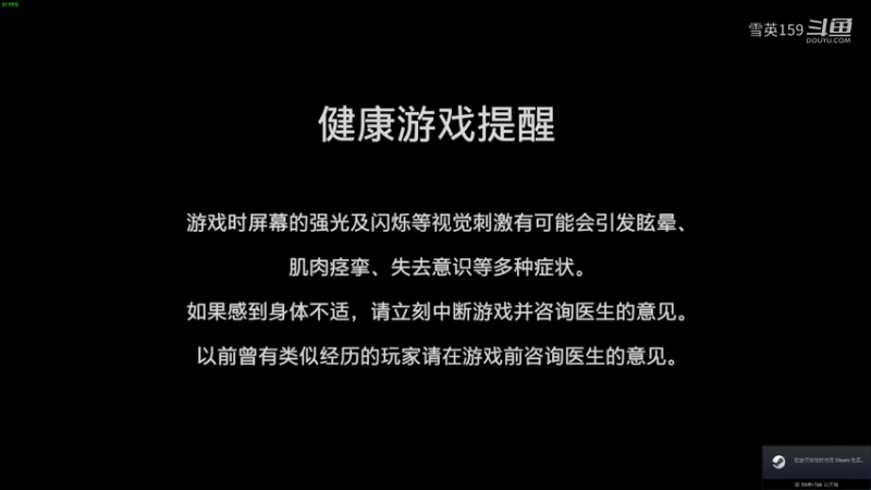 《怪物猎人：崛起》demo测试01