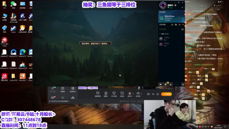 【2021-10-21 13点场】十月船长丶：韩服753王者目标达成