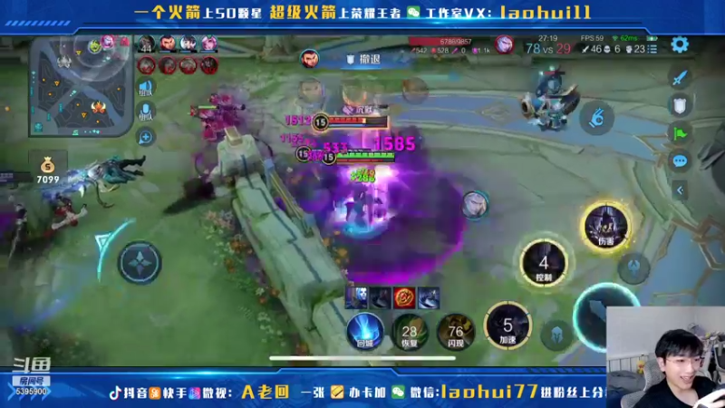 【2021-10-21 14点场】A老回：司马懿新皮肤免费送！一刀流秒杀一切