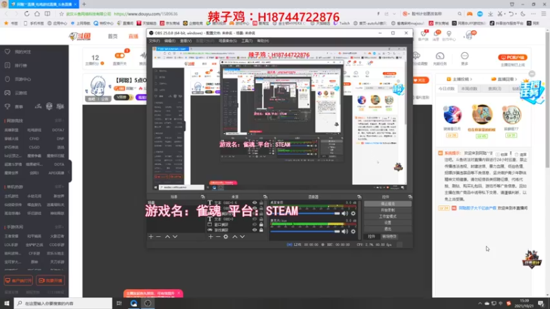 【2021-10-21 15点场】阿聪丷：【阿聪】5点OB一下APL