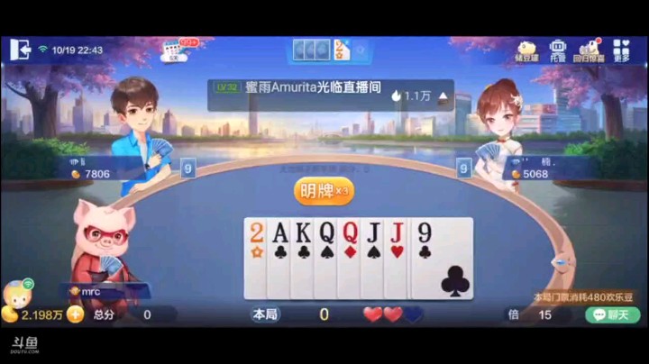 1019特辑，这牌真够特别，地主出了一手就被我队友打了个反春，最后A的时候愣是没拆2阻止反春？这让我难以置信