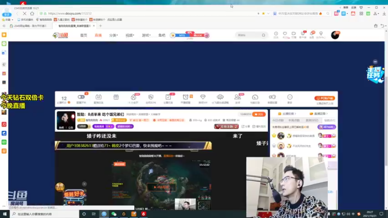 【2021-10-21 20点场】智勋勋勋勋：智勋：带呆妹打手游LOL！