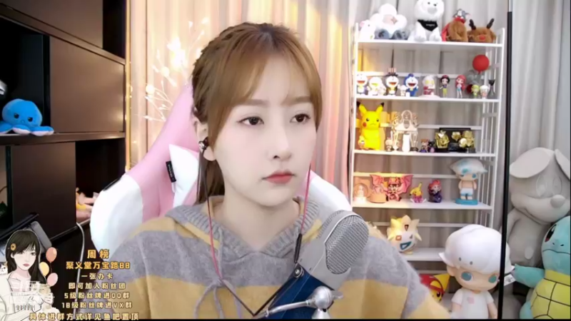 【2021-10-20 23点场】叶知秋Vanessa：二台：姚姚开摆