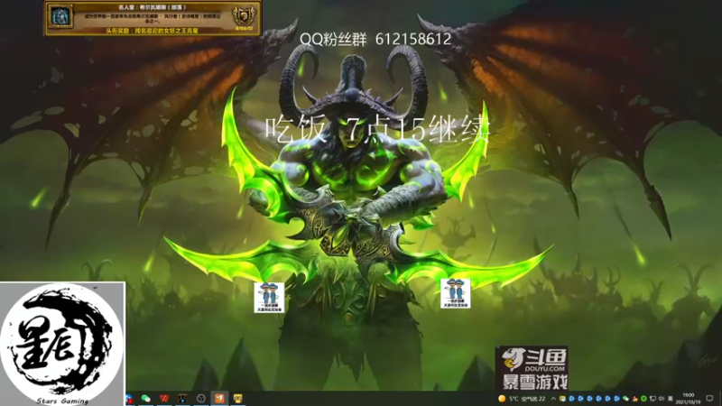 【2021-10-19 19点场】最强咕咕猴子：星辰猴子 M统御圣所全通 鸟德视角