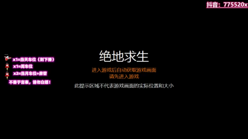 【2021-10-20 21点场】三岁是个大魔王呀i：有车位 F/T 万事不可退 自信即巅峰