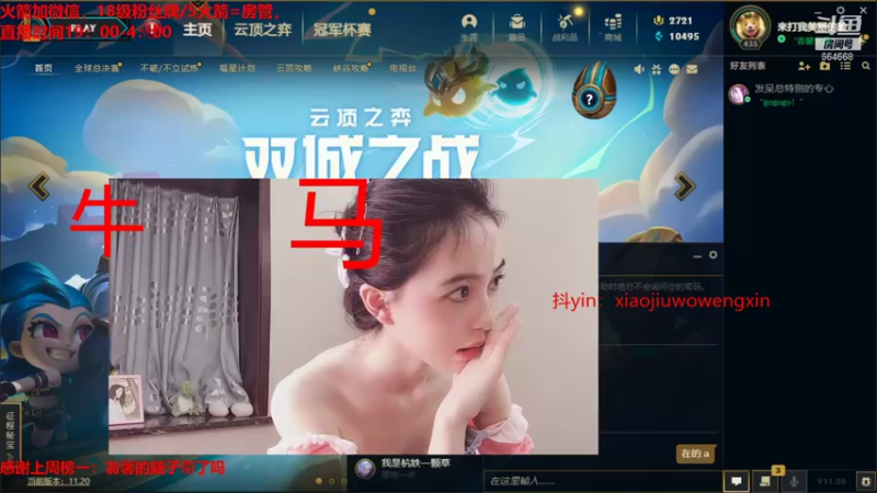 【2021-10-21 01点场】小酒窝翁馨：好好健身，好好生活，期待美好