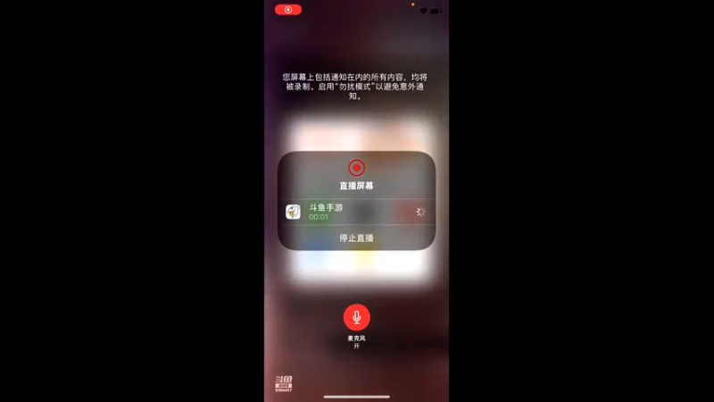【2021-10-18 14点场】轻轻不亲亲：安卓iOS双区，iOS在播中～