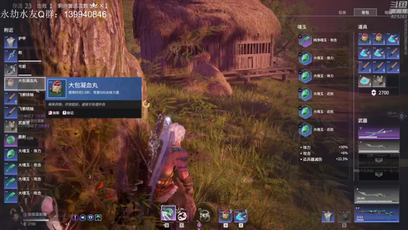 【2021-10-21 01点场】1K黄辉冯：黄辉冯：有车位 带粉 带上分