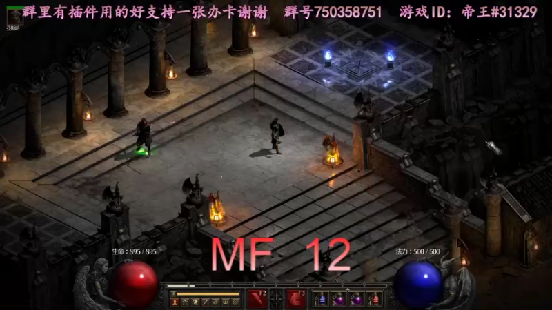 【2021-10-21 12点场】灬帝丶王灬：帝王的直播间：多人生存游戏