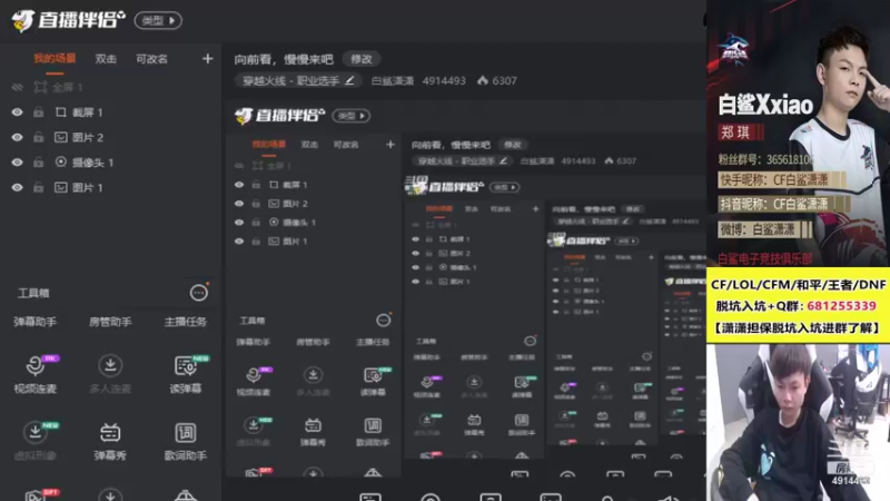 【2021-10-14 11点场】白鲨潇潇：向前看，慢慢来吧