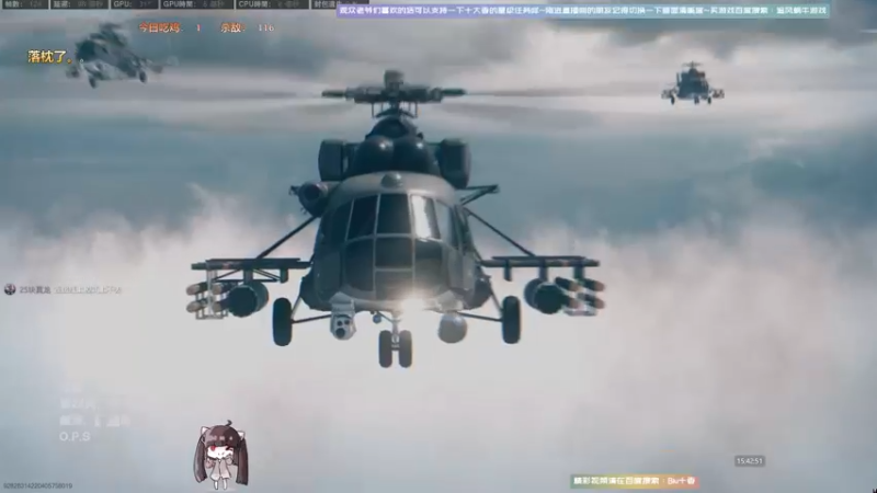 【2021-10-20 15点场】Biu十香：【斗鱼第一画质】使命召唤战区~银河破裂者