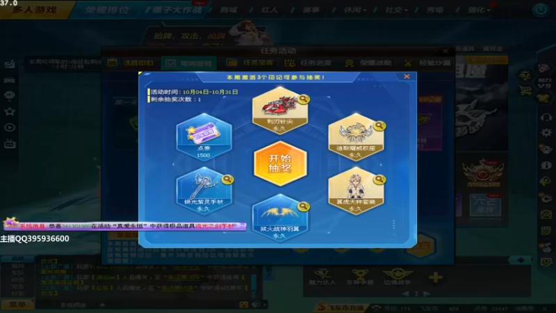 【2021-10-21 13点场】BN丶谭伟仪：下午好，来玩一玩飞车！