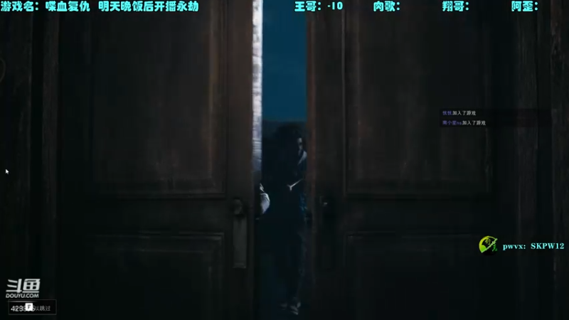 【2021-10-21 01点场】sy是个萌妹：今晚sy小分队血战僵尸红包局