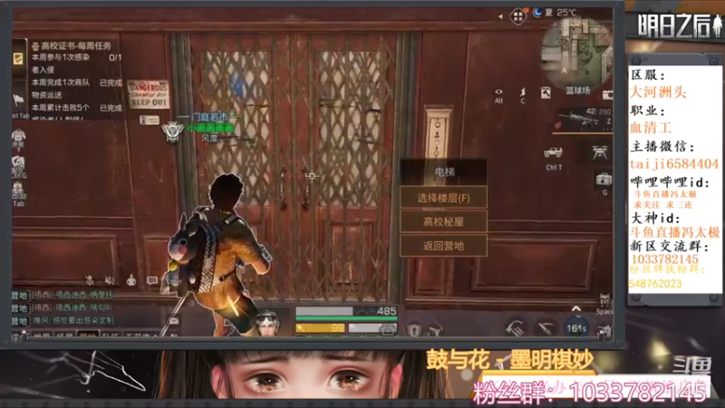 50层明日之后辐射高校s9 最强的攻略 萌新看了当场上10层