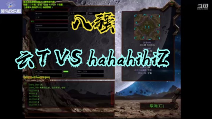 8强，云T vs  hahahihi Z