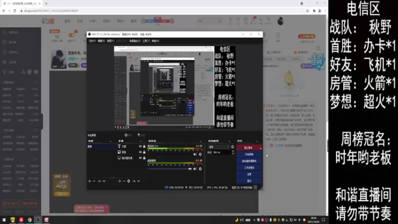 【2021-10-20 20点场】E十丶难相拥：勇敢牛牛，不怕困难，冲冲冲！