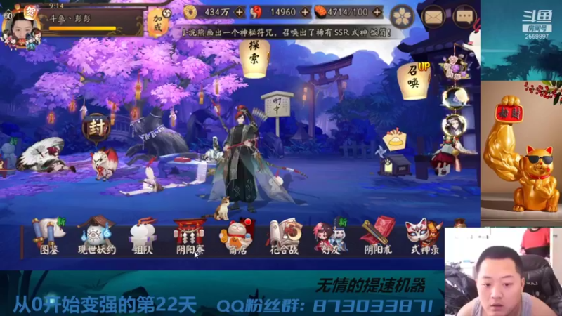 【2021-10-20 09点场】有块儿腹肌的彭彭：仙术快乐屋