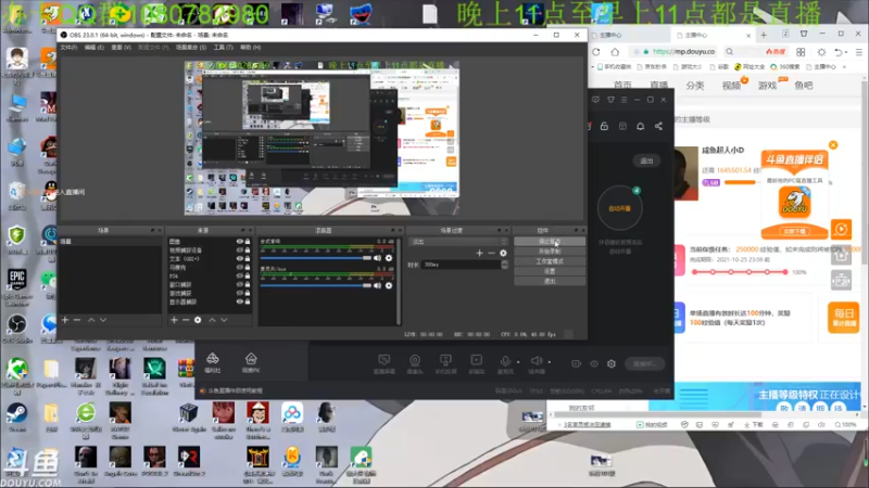 【2021-10-21 00点场】咸鱼超人小D：新高能游戏~