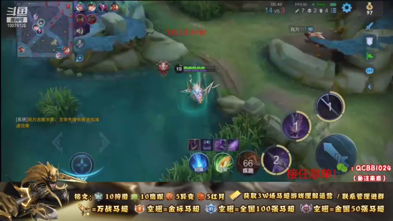 【2021-10-20 19点场】y尘不止马超：3w场2w分国服马超带粉连胜上王者