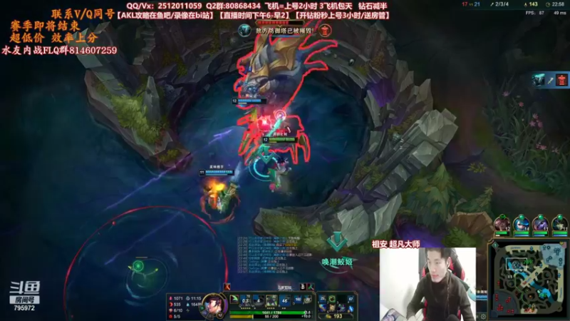 【2021-10-20 22点场】Akl托尼老师：中单德莱文创始人！场均40杀之虐泉五杀！