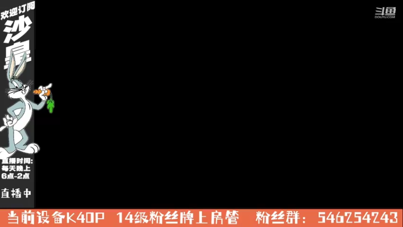 【2021-10-16 16点场】沙皇StaFenGraD：沙皇：解说S2总决赛 情久 VS FPX