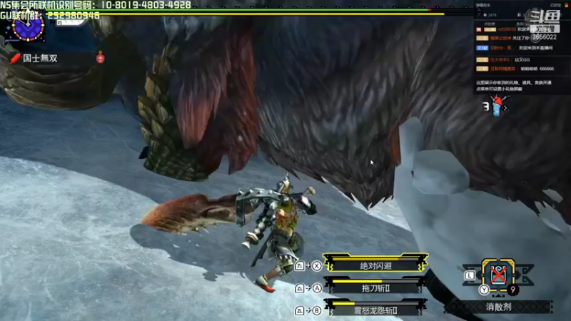 【2021-10-20 16点场】元気查克拉：【MHGU】元気查克拉の日常