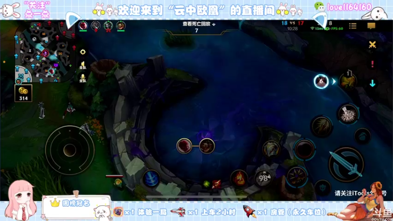 【2021-10-20 23点场】云中欧凰：【凰儿】曙光女神辅助你呦~