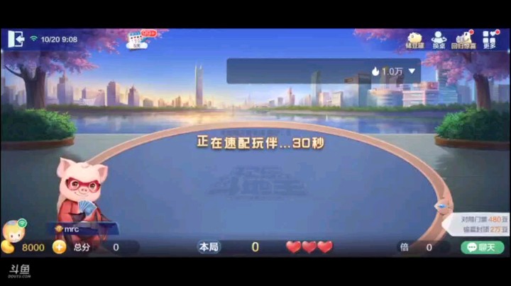 1020特辑，只要过了2，基本是我的天下，连自己人都用炸弹接牌，地主慌张的炸了，但四个纯5面前他还是不够炸，飞机溜走