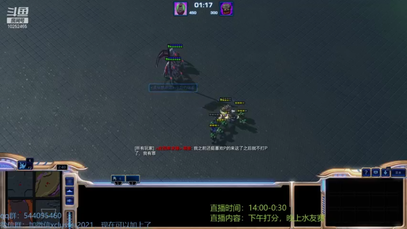 【2021-10-20 15点场】xcluster：星际酒馆，大战开始！