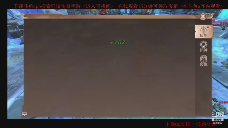 【2021-10-20 23点场】甜心兔酱：游戏：轩辕传奇手游
