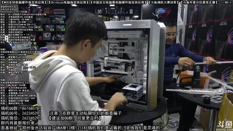 【2021-10-20 23点场】80it电脑网：郑州80it：双11电脑活动开启