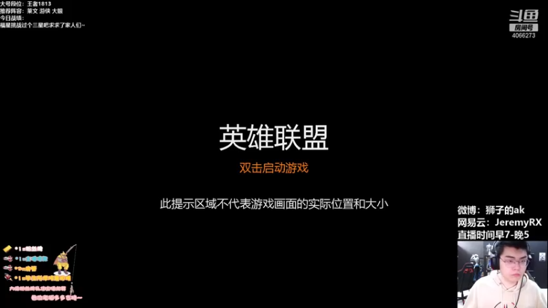 【2021-10-21 08点场】狮子的ak：国服1.9k冲第一！后三就S6