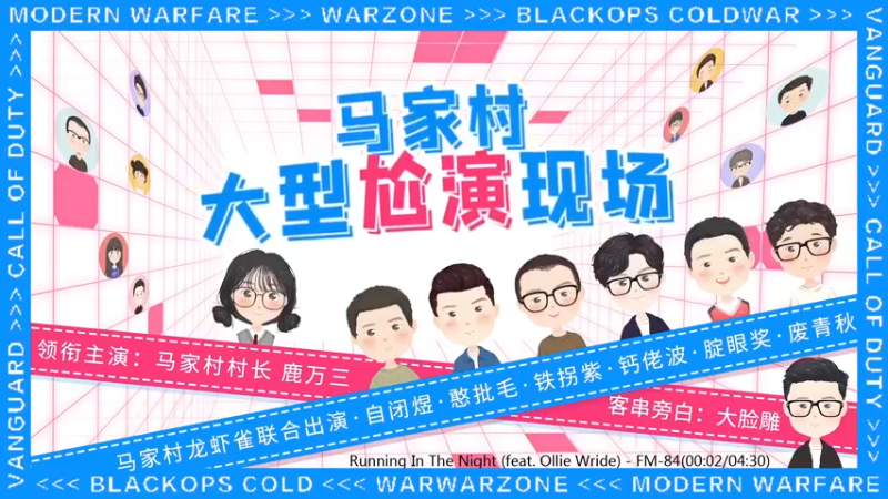 【2021-10-20 18点场】鹿nana才不是个憨憨呐：˙Ꙫ˙ Social Niubility