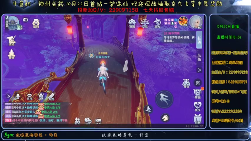 【2021-10-20 18点场】313501丶Boss：Boss：玩玩焚香吧