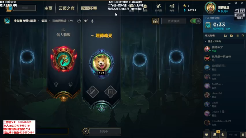 【2021-10-21 18点场】恶魔神：瑞兹王！没MVP叫爸爸！