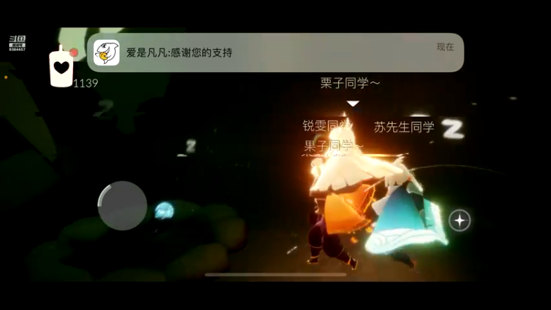 【2021-10-19 17点场】轻轻不亲亲：安卓iOS双区，iOS在播中～