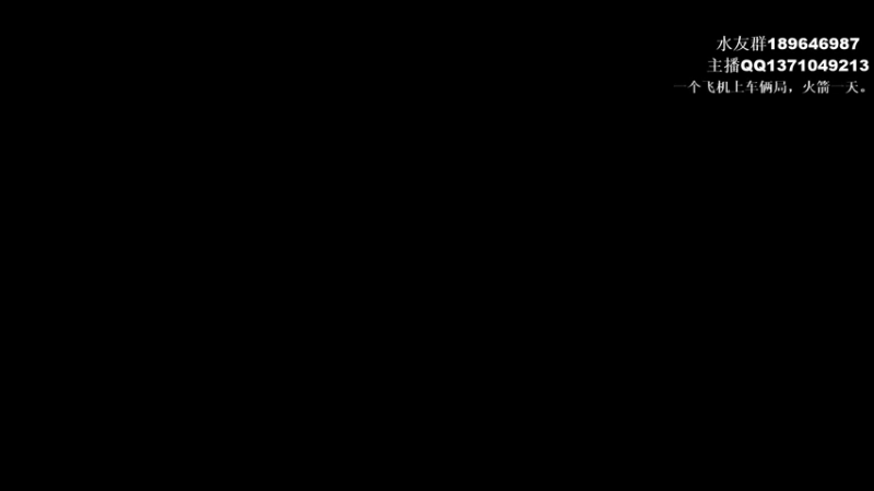 【2021-10-17 13点场】青择_：冠绝练习生 54752