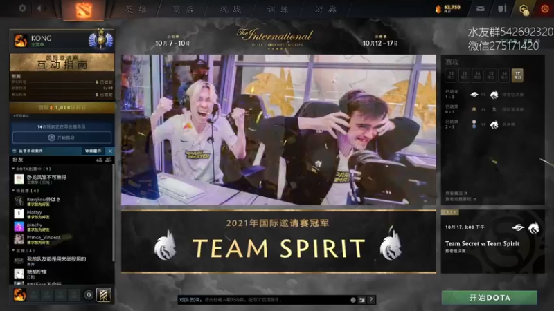 【2021-10-21 07点场】小粥泥浆：关键词:地表最强哈斯卡！！