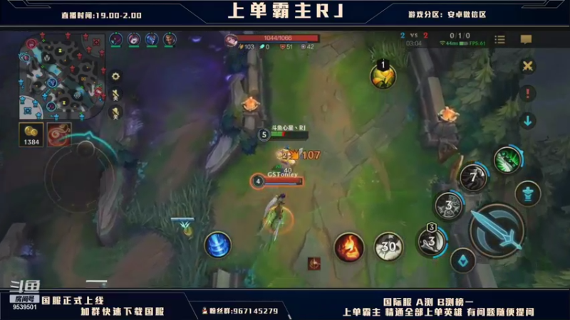 【2021-10-21 01点场】心星丶RJ：上单单排上不了王者?