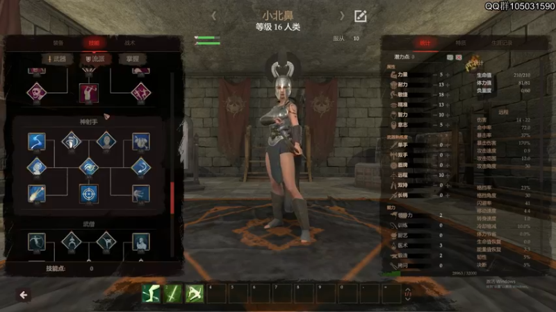 【2021-10-20 21点场】主播阿稳：先黑荆棘.大后天鬼谷八荒