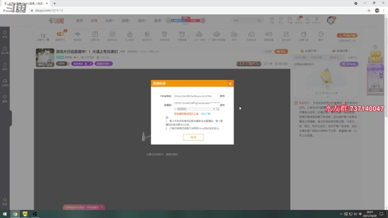 【2021-10-20 20点场】贰两白：激流大行动直播中！！火速上号兄弟们