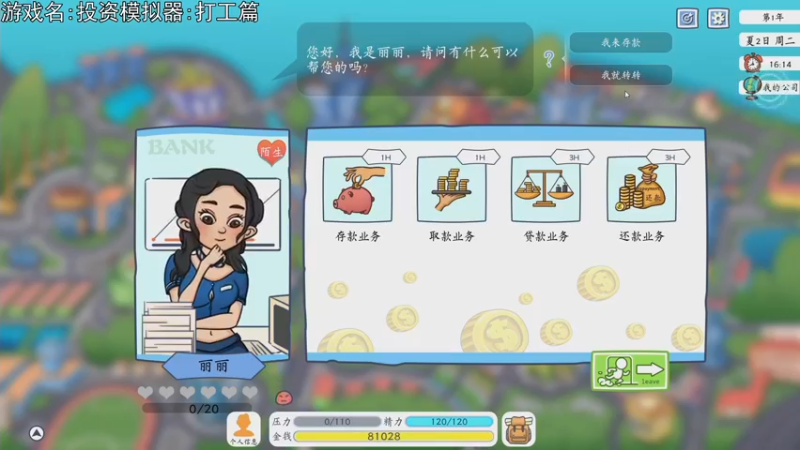 【2021-10-21 20点场】巴格拉斯：热爱生活，走进巴叔