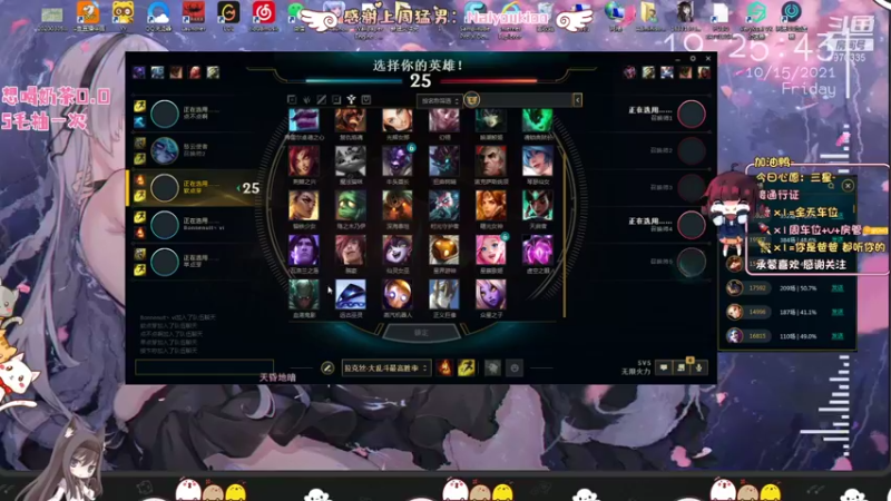 【2021-10-15 19点场】点不小芽OnO：我来啦ヽ(￣▽￣)有车位و