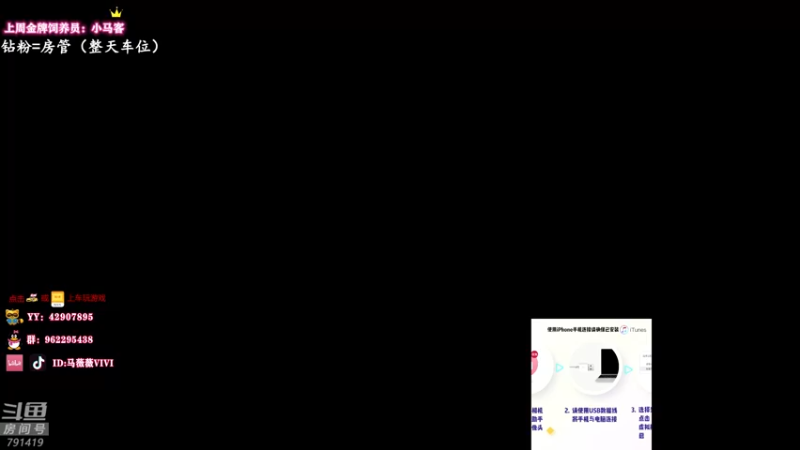 【2021-10-19 09点场】马薇薇ViVi：有车位，一个自来熟的妹妹！