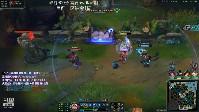 【2021-10-19 18点场】家海z：峡谷唯一王者亚索一区铂金教学局