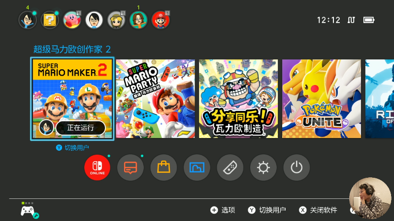 【马里奥制造】超级小桀的精彩时刻 20211021 12点场