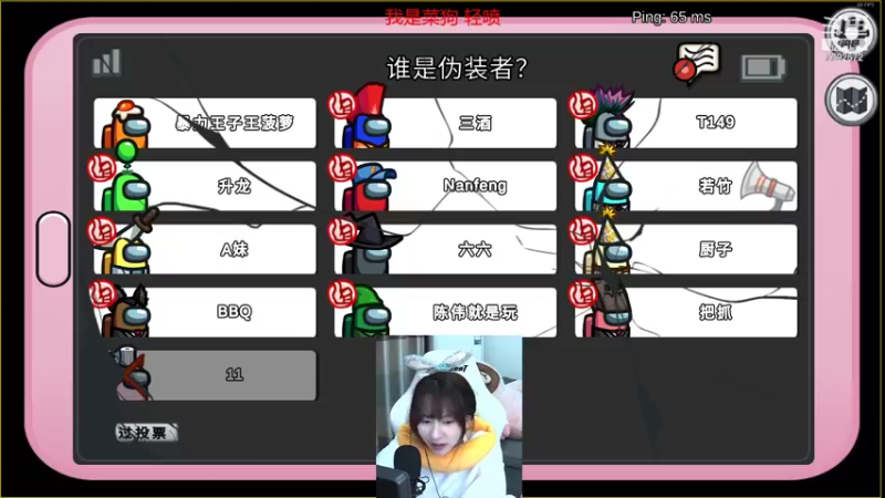 【2021-10-21 00点场】甄一一阿：甄11：露脸下饭