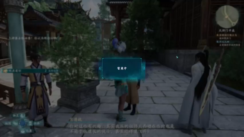 【2021-10-18 19点场】泞七c：【泞七 仙剑奇侠传7最高画质！