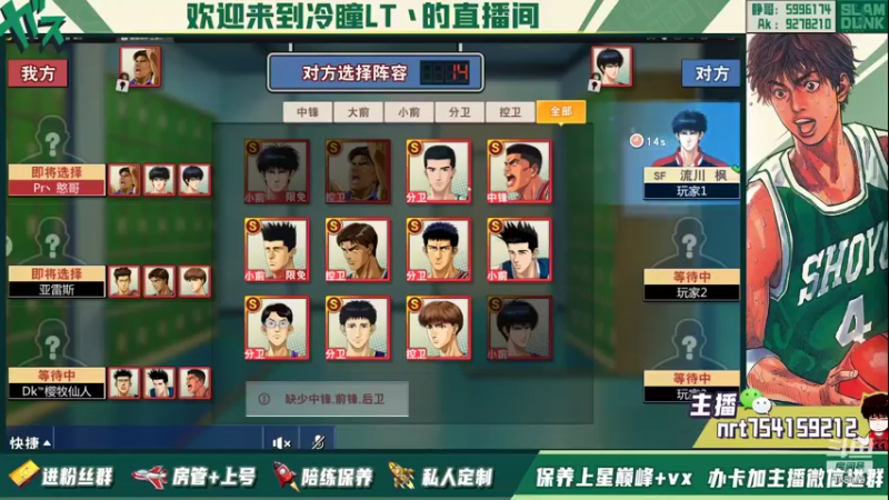 【2021-10-20 20点场】冷瞳LT丶：回来了噢！