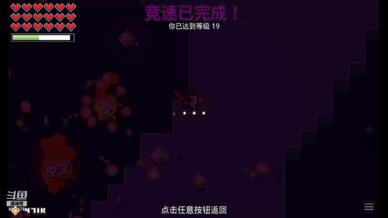 【2021-10-21 00点场】暗夜喵叽不能撸：就算在黑夜中，也别忘记有黎明会来到